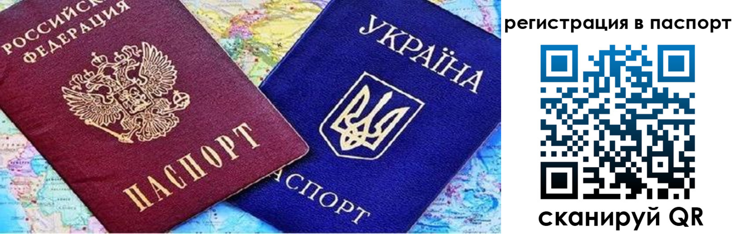 миграционный учет в Вышнем Волочке